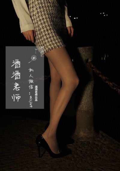 吸血姐妹