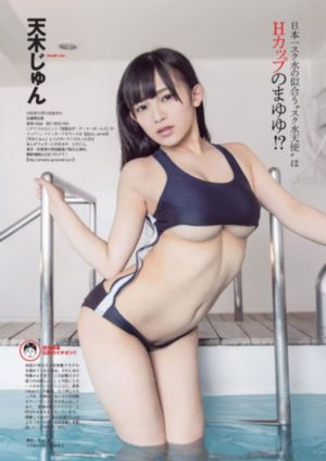 吾凰在上动漫在线观看免费