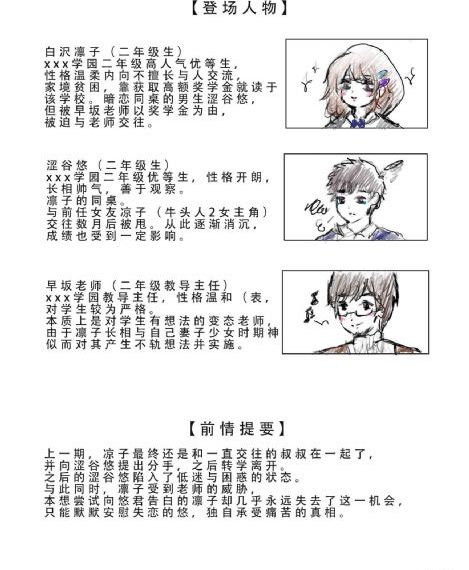 看了又看第二部