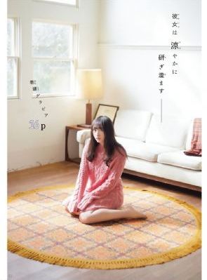 百合是趋势 电视剧