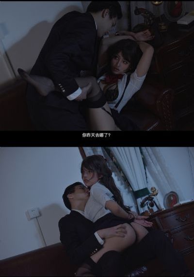 美味的同居